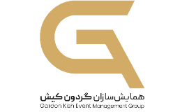 همایش سازان گردون