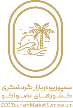 همایش سازان گردون